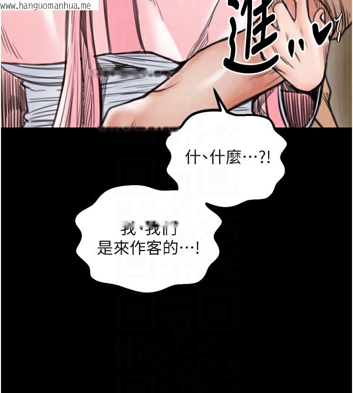 韩国漫画最强家丁韩漫_最强家丁-第45话-有备而来的夫人在线免费阅读-韩国漫画-第37张图片