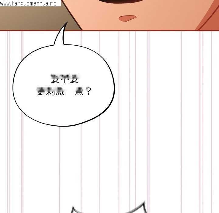 韩国漫画傻瓜病毒韩漫_傻瓜病毒-第29话在线免费阅读-韩国漫画-第66张图片