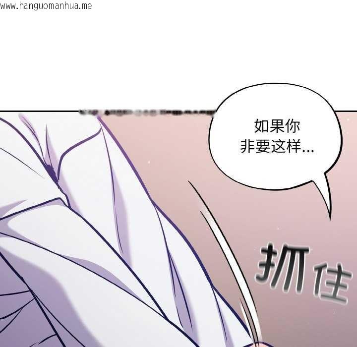 韩国漫画傻瓜病毒韩漫_傻瓜病毒-第29话在线免费阅读-韩国漫画-第16张图片