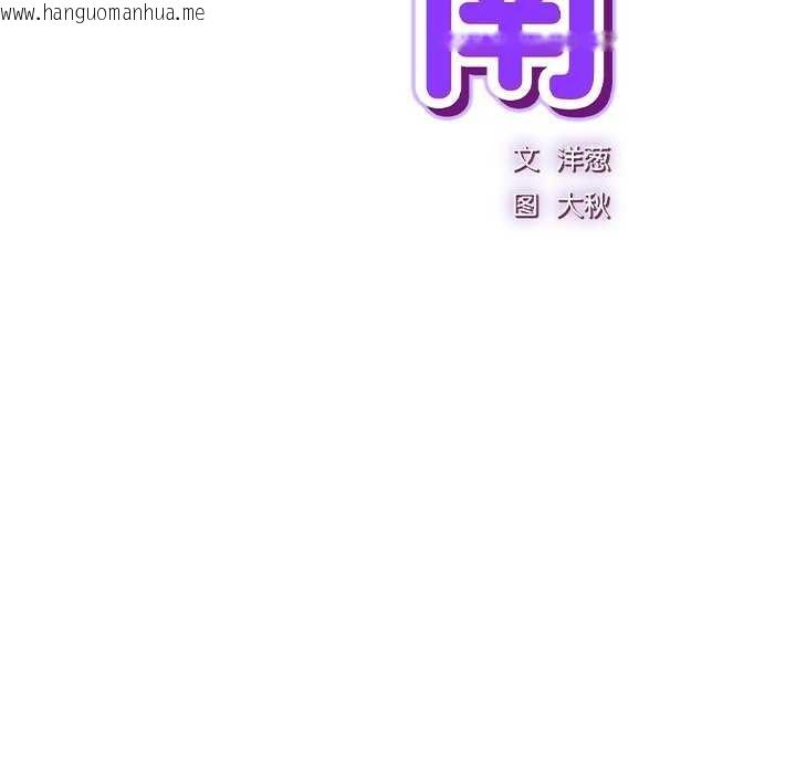 韩国漫画摸鱼生存指南韩漫_摸鱼生存指南-第7话在线免费阅读-韩国漫画-第40张图片