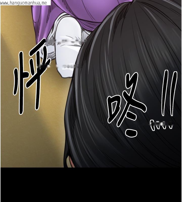 韩国漫画最强家丁韩漫_最强家丁-第45话-有备而来的夫人在线免费阅读-韩国漫画-第24张图片