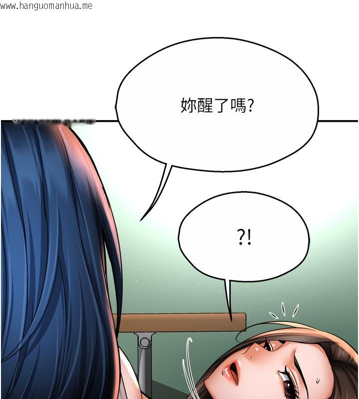 韩国漫画痒乐多阿姨韩漫_痒乐多阿姨-第69话-阿姨的最后请求在线免费阅读-韩国漫画-第7张图片