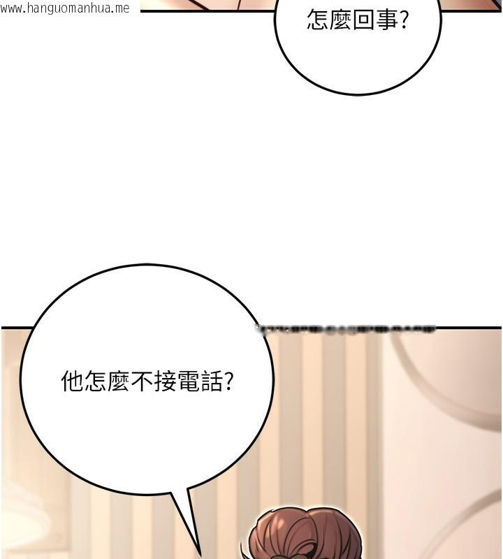 韩国漫画公务员的桃色副业韩漫_公务员的桃色副业-第25话-不可告人的性幻想在线免费阅读-韩国漫画-第176张图片