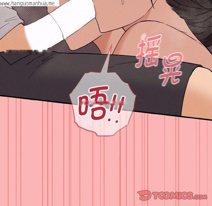 韩国漫画母女通吃计划韩漫_母女通吃计划-第3话在线免费阅读-韩国漫画-第124张图片