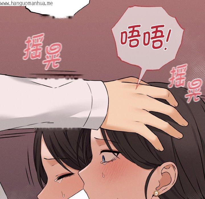 韩国漫画母女通吃计划韩漫_母女通吃计划-第3话在线免费阅读-韩国漫画-第123张图片