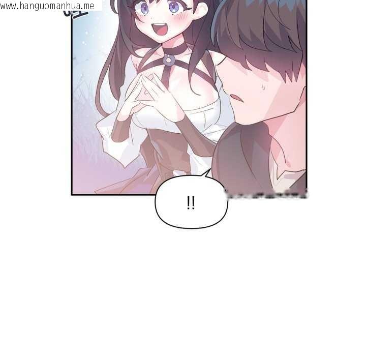 韩国漫画虚拟仙境韩漫_虚拟仙境-第20话在线免费阅读-韩国漫画-第36张图片