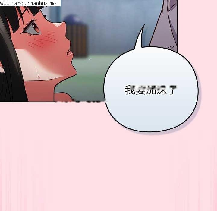 韩国漫画摸鱼生存指南韩漫_摸鱼生存指南-第7话在线免费阅读-韩国漫画-第134张图片