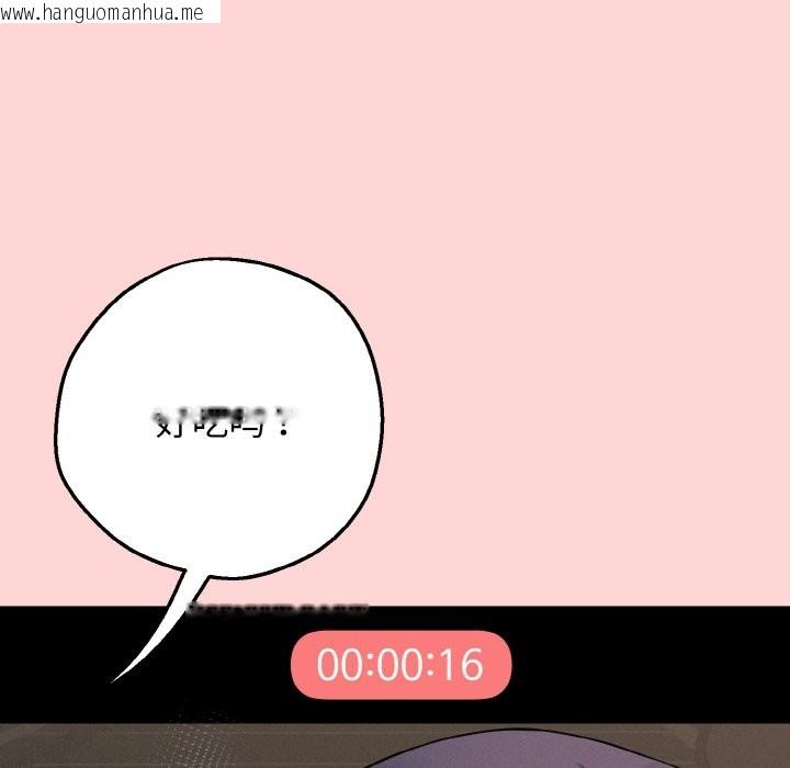 韩国漫画母女通吃计划韩漫_母女通吃计划-第1话在线免费阅读-韩国漫画-第94张图片