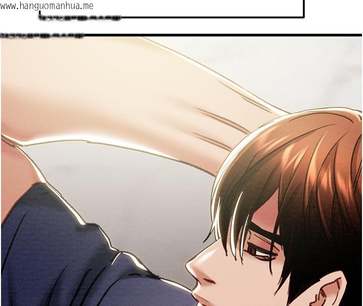 韩国漫画掠夺行动韩漫_掠夺行动-第63话-主人请看看我在线免费阅读-韩国漫画-第69张图片
