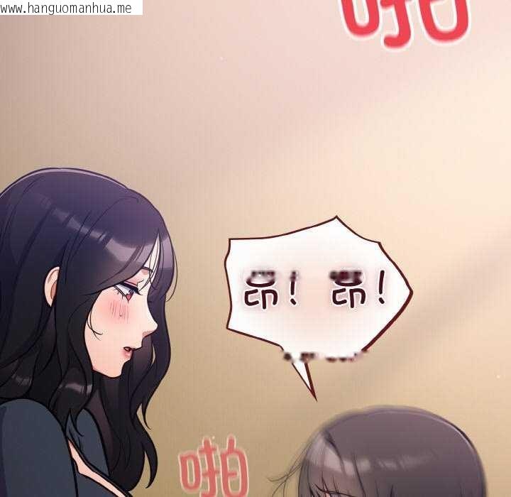 韩国漫画傻瓜病毒韩漫_傻瓜病毒-第29话在线免费阅读-韩国漫画-第34张图片