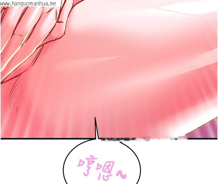韩国漫画掠夺行动韩漫_掠夺行动-第63话-主人请看看我在线免费阅读-韩国漫画-第185张图片