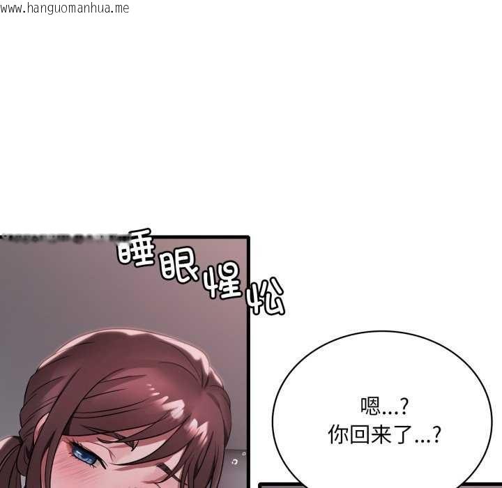 韩国漫画想要拥有她/渴望占有她韩漫_想要拥有她/渴望占有她-第72话在线免费阅读-韩国漫画-第61张图片
