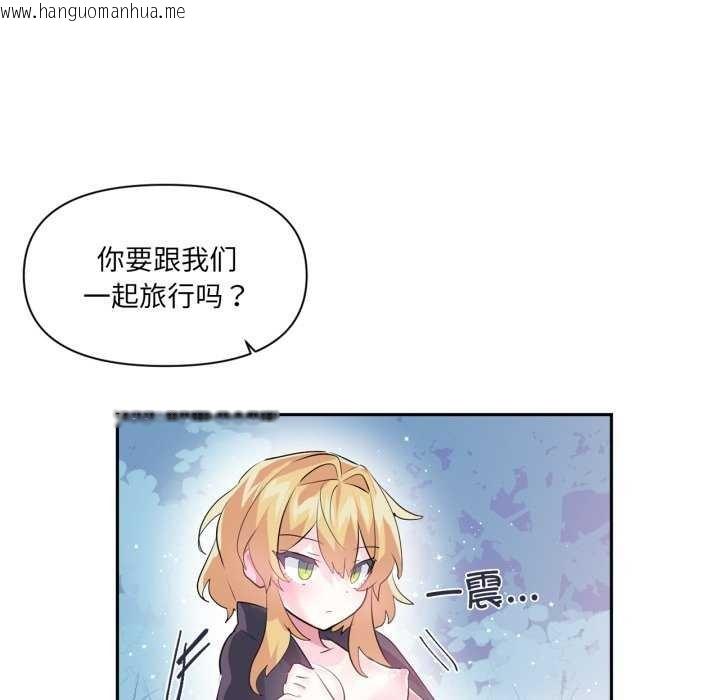 韩国漫画虚拟仙境韩漫_虚拟仙境-第20话在线免费阅读-韩国漫画-第29张图片