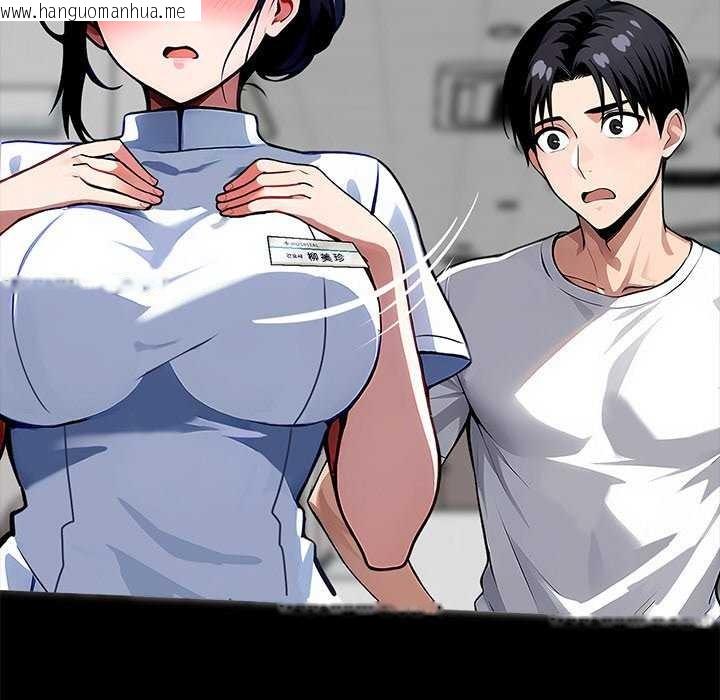 韩国漫画黑道X上班族/我身体里的那个家伙韩漫_黑道X上班族/我身体里的那个家伙-第17话在线免费阅读-韩国漫画-第79张图片