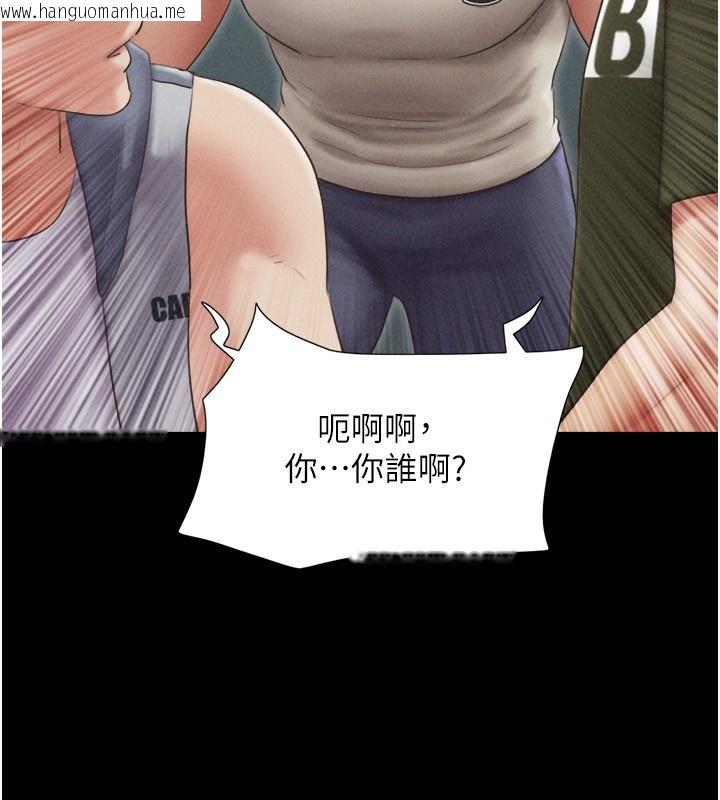韩国漫画韶恩韩漫_韶恩-第57话-仲勋哥，我终于知道了…在线免费阅读-韩国漫画-第86张图片
