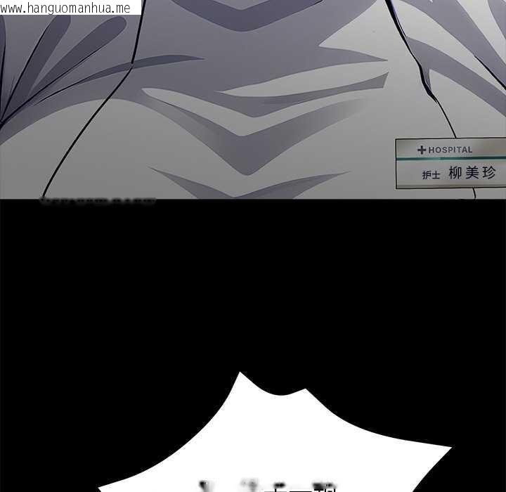 韩国漫画黑道X上班族/我身体里的那个家伙韩漫_黑道X上班族/我身体里的那个家伙-第17话在线免费阅读-韩国漫画-第49张图片