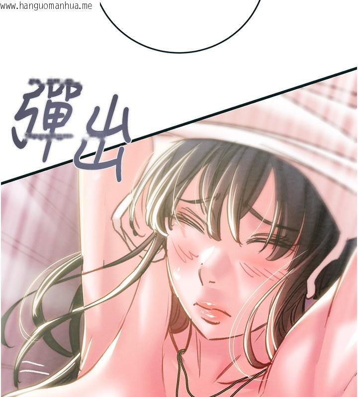韩国漫画掠夺行动韩漫_掠夺行动-第63话-主人请看看我在线免费阅读-韩国漫画-第179张图片