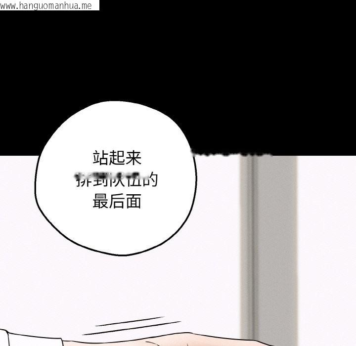 韩国漫画母女通吃计划韩漫_母女通吃计划-第2话在线免费阅读-韩国漫画-第25张图片