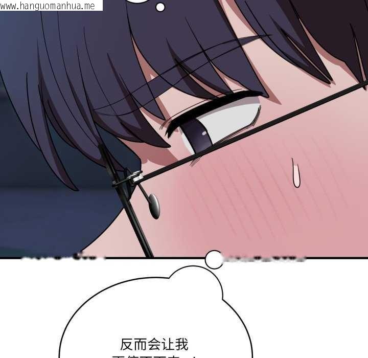 韩国漫画当狗不丢人韩漫_当狗不丢人-第15话在线免费阅读-韩国漫画-第69张图片