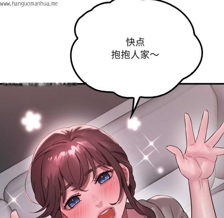 韩国漫画想要拥有她/渴望占有她韩漫_想要拥有她/渴望占有她-第72话在线免费阅读-韩国漫画-第65张图片