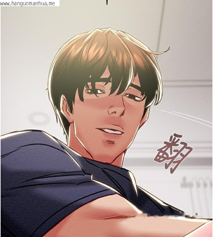 韩国漫画掠夺行动韩漫_掠夺行动-第63话-主人请看看我在线免费阅读-韩国漫画-第187张图片