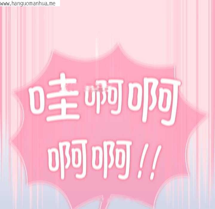 韩国漫画摸鱼生存指南韩漫_摸鱼生存指南-第7话在线免费阅读-韩国漫画-第89张图片