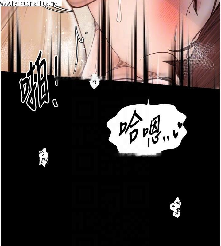 韩国漫画最强家丁韩漫_最强家丁-第45话-有备而来的夫人在线免费阅读-韩国漫画-第121张图片