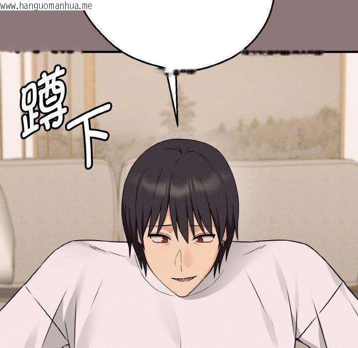 韩国漫画母女通吃计划韩漫_母女通吃计划-第3话在线免费阅读-韩国漫画-第156张图片