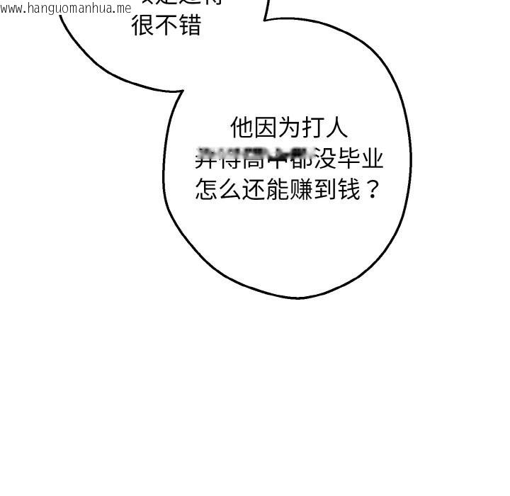 韩国漫画母女通吃计划韩漫_母女通吃计划-第1话在线免费阅读-韩国漫画-第45张图片
