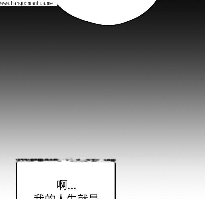 韩国漫画母女通吃计划韩漫_母女通吃计划-第1话在线免费阅读-韩国漫画-第261张图片