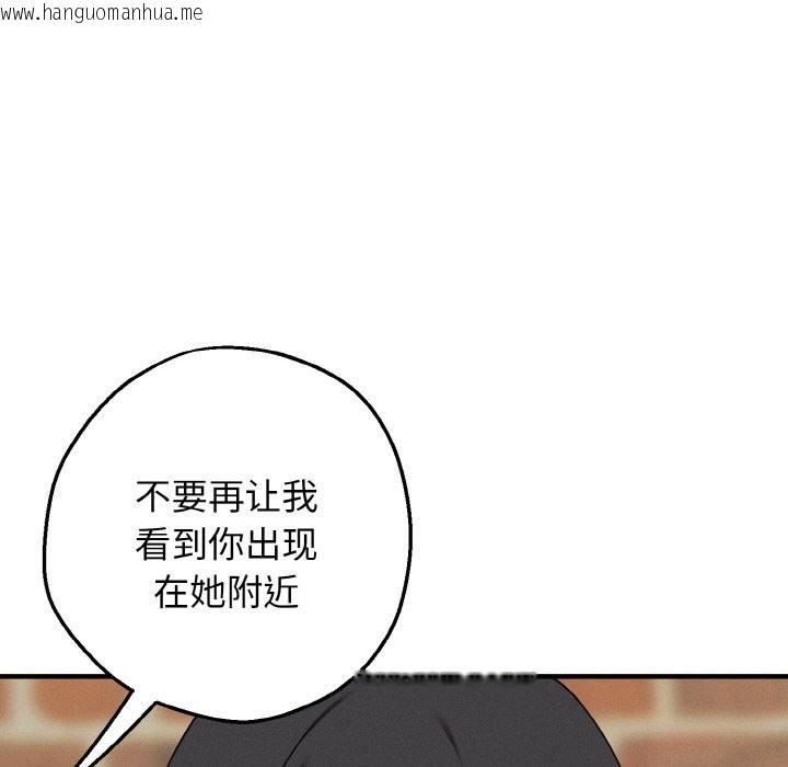 韩国漫画母女通吃计划韩漫_母女通吃计划-第1话在线免费阅读-韩国漫画-第203张图片