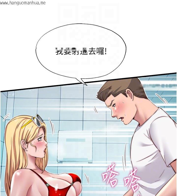 韩国漫画民宿精营中韩漫_民宿精营中-第18话-妳有这么想要吗?在线免费阅读-韩国漫画-第32张图片