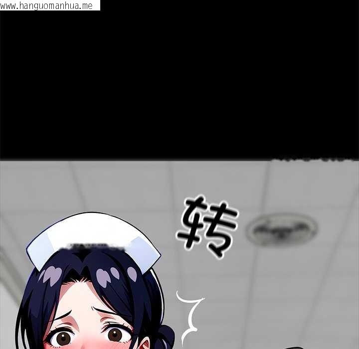 韩国漫画黑道X上班族/我身体里的那个家伙韩漫_黑道X上班族/我身体里的那个家伙-第17话在线免费阅读-韩国漫画-第78张图片