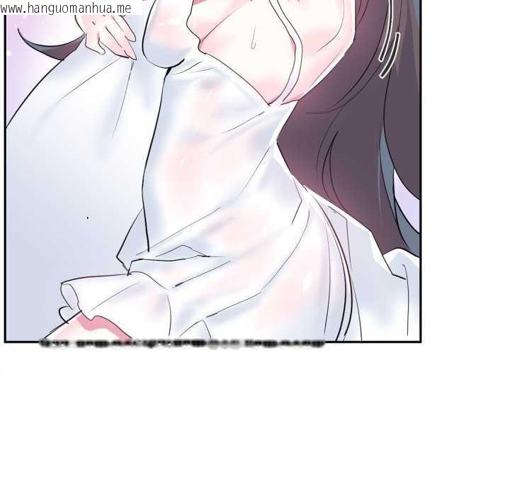 韩国漫画虚拟仙境韩漫_虚拟仙境-第20话在线免费阅读-韩国漫画-第88张图片
