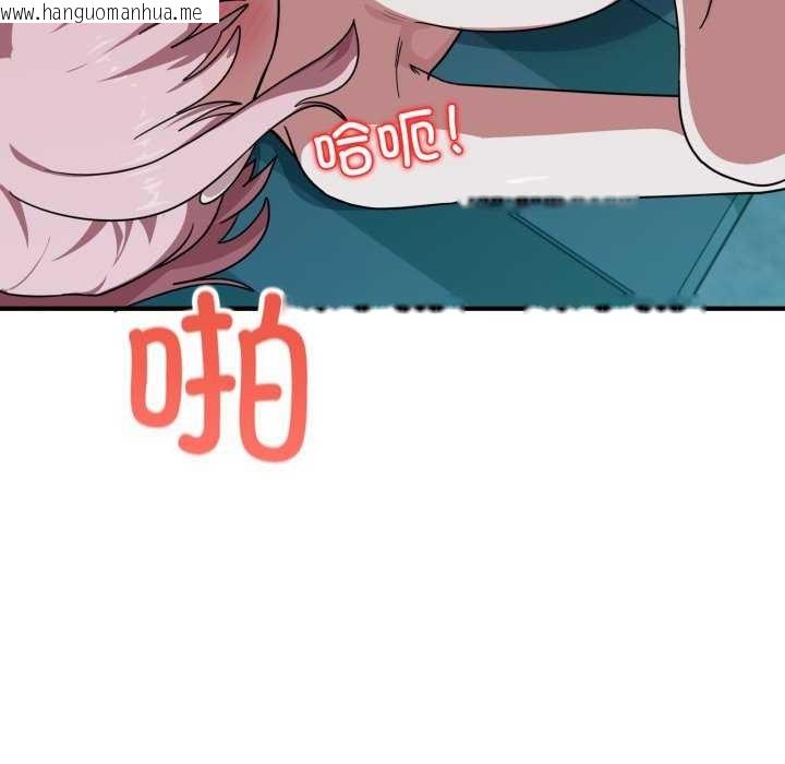 韩国漫画当狗不丢人韩漫_当狗不丢人-第15话在线免费阅读-韩国漫画-第52张图片