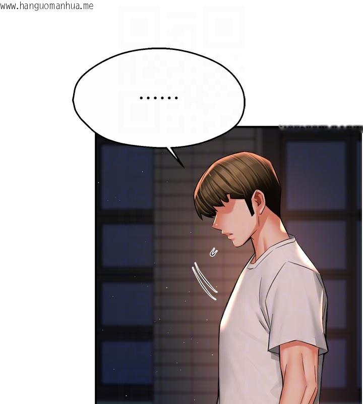 韩国漫画痒乐多阿姨韩漫_痒乐多阿姨-第69话-阿姨的最后请求在线免费阅读-韩国漫画-第87张图片