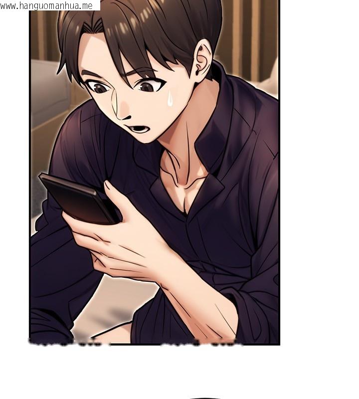 韩国漫画公务员的桃色副业韩漫_公务员的桃色副业-第25话-不可告人的性幻想在线免费阅读-韩国漫画-第7张图片