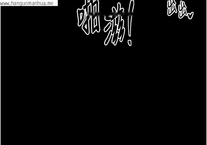 韩国漫画最强家丁韩漫_最强家丁-第45话-有备而来的夫人在线免费阅读-韩国漫画-第46张图片