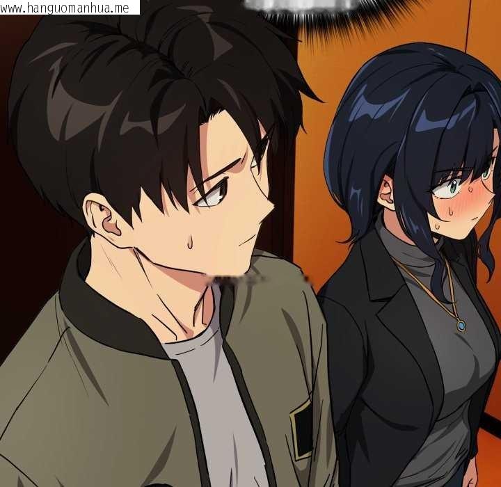 韩国漫画下班后的例行恋爱韩漫_下班后的例行恋爱-第64话在线免费阅读-韩国漫画-第18张图片