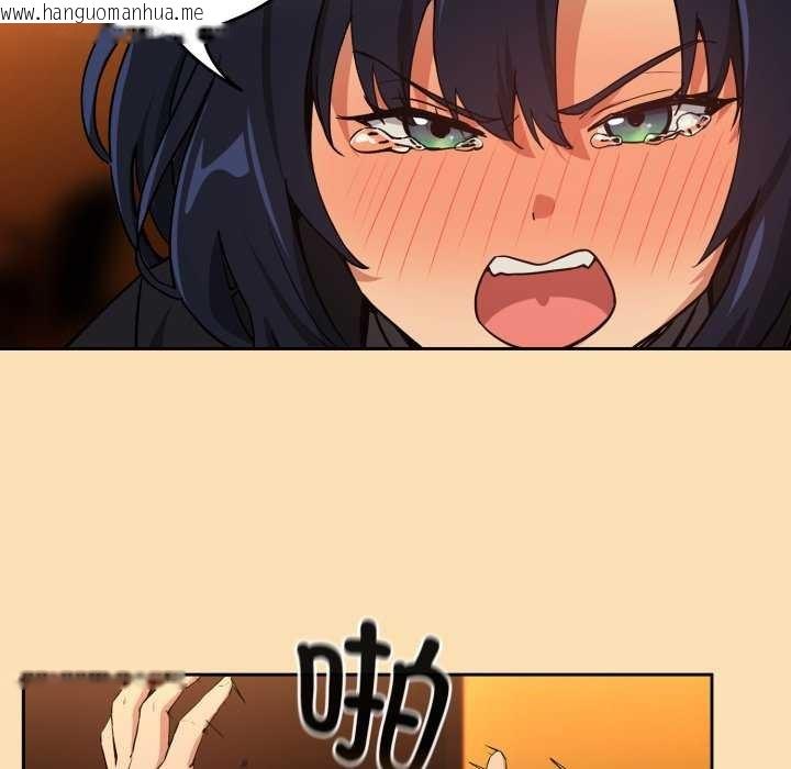 韩国漫画下班后的例行恋爱韩漫_下班后的例行恋爱-第64话在线免费阅读-韩国漫画-第69张图片