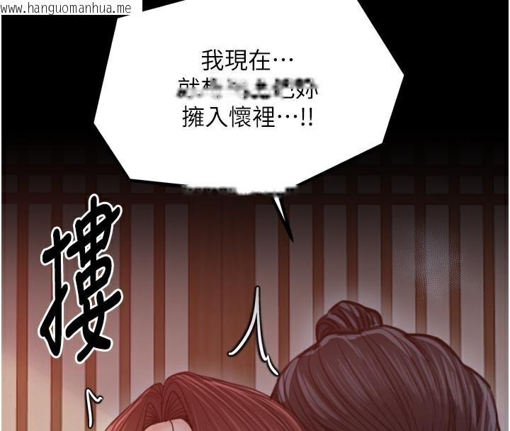 韩国漫画最强家丁韩漫_最强家丁-第45话-有备而来的夫人在线免费阅读-韩国漫画-第35张图片