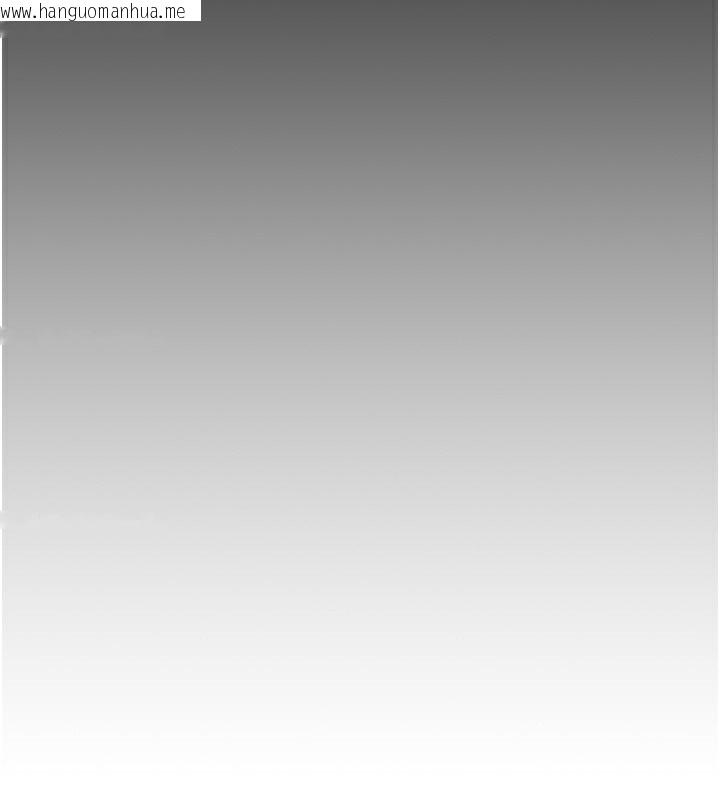 韩国漫画掠夺行动韩漫_掠夺行动-第63话-主人请看看我在线免费阅读-韩国漫画-第2张图片