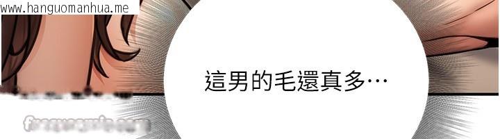 韩国漫画公务员的桃色副业韩漫_公务员的桃色副业-第25话-不可告人的性幻想在线免费阅读-韩国漫画-第84张图片