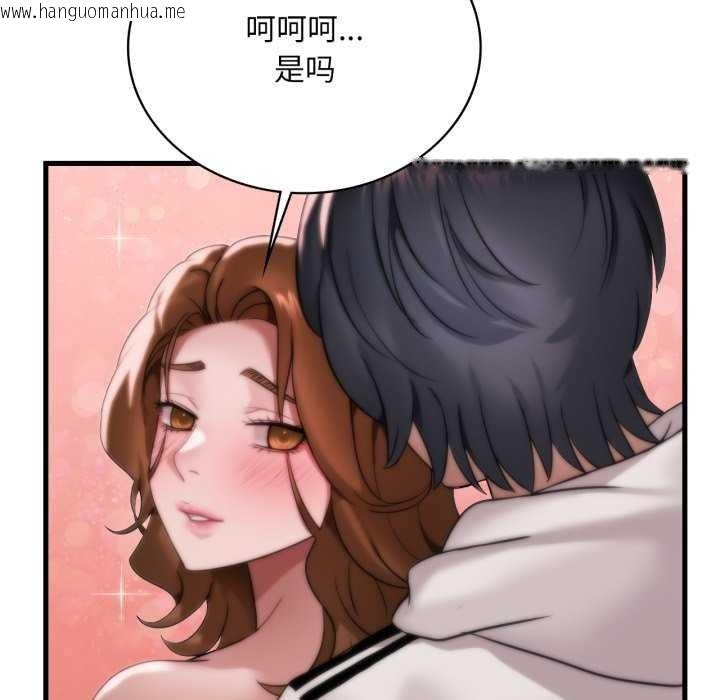 韩国漫画想要拥有她/渴望占有她韩漫_想要拥有她/渴望占有她-第72话在线免费阅读-韩国漫画-第101张图片