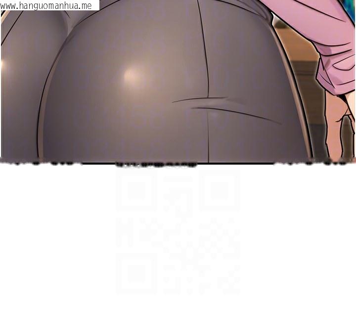 韩国漫画公务员的桃色副业韩漫_公务员的桃色副业-第25话-不可告人的性幻想在线免费阅读-韩国漫画-第30张图片