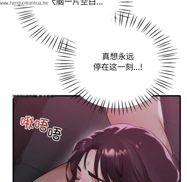 韩国漫画想要拥有她/渴望占有她韩漫_想要拥有她/渴望占有她-第72话在线免费阅读-韩国漫画-第11张图片