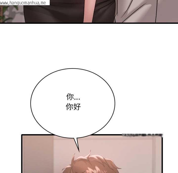韩国漫画想要拥有她/渴望占有她韩漫_想要拥有她/渴望占有她-第72话在线免费阅读-韩国漫画-第118张图片