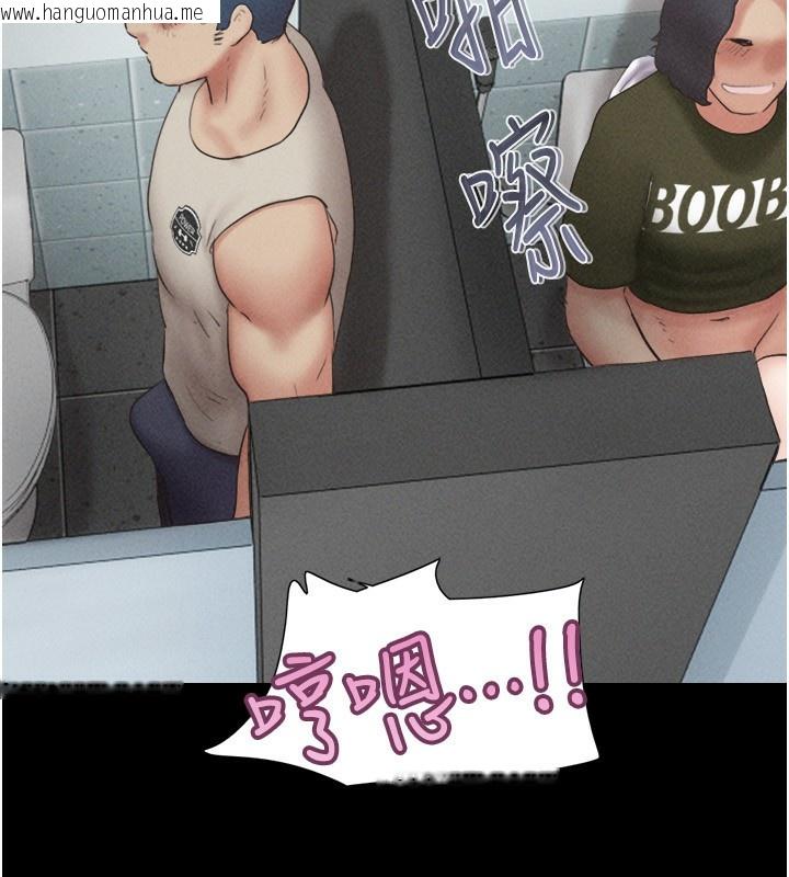 韩国漫画韶恩韩漫_韶恩-第57话-仲勋哥，我终于知道了…在线免费阅读-韩国漫画-第13张图片