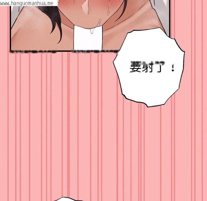 韩国漫画母女通吃计划韩漫_母女通吃计划-第3话在线免费阅读-韩国漫画-第127张图片