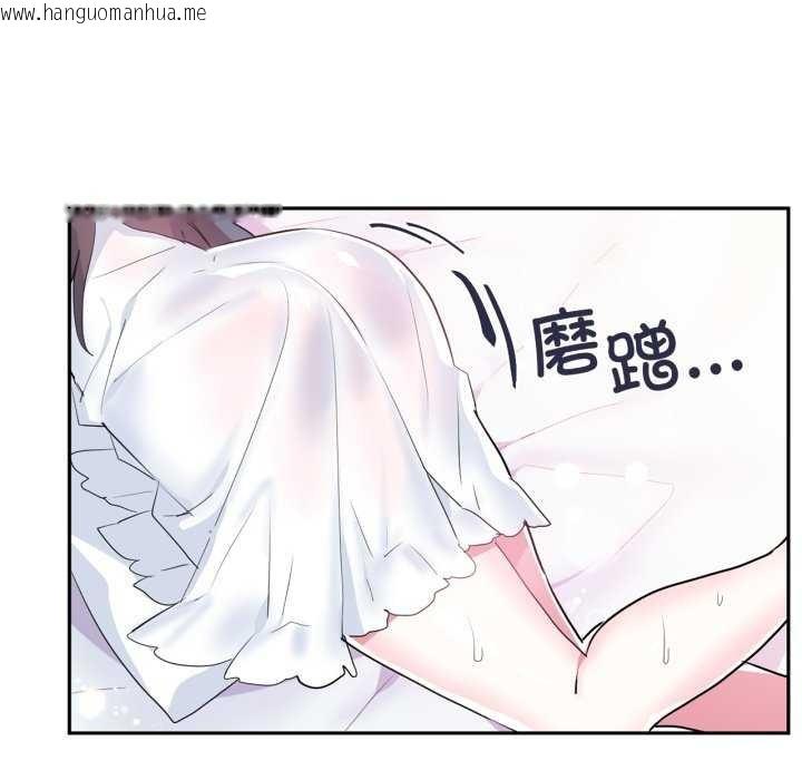 韩国漫画虚拟仙境韩漫_虚拟仙境-第20话在线免费阅读-韩国漫画-第89张图片